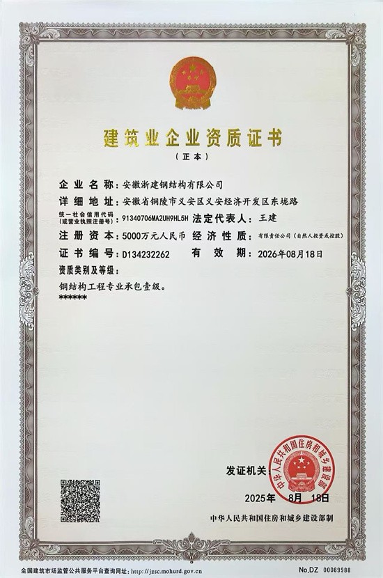 企業(yè)風(fēng)采